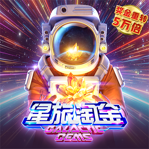飞腾彩票welcome登录入口