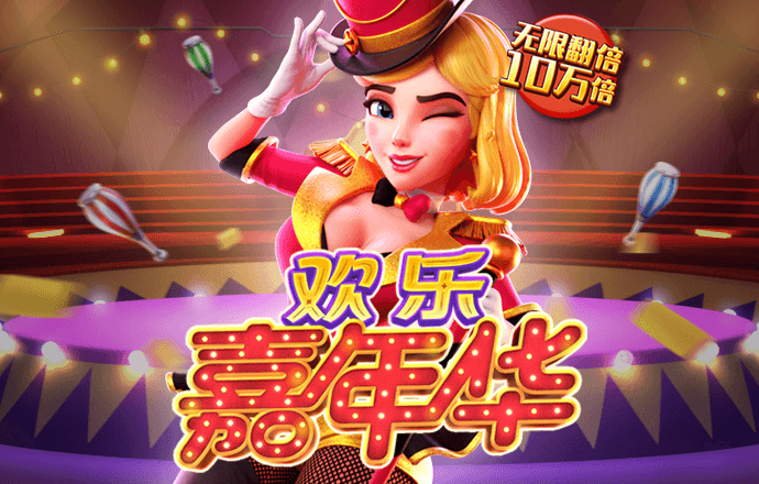 一分三快app官方版下载截图3